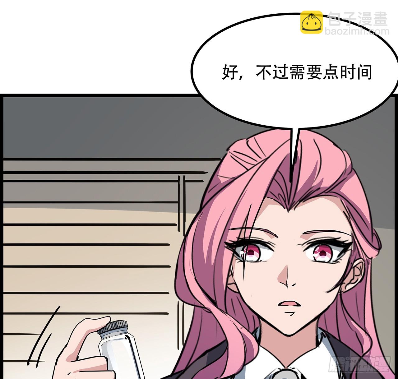 236话 不过是棋子21