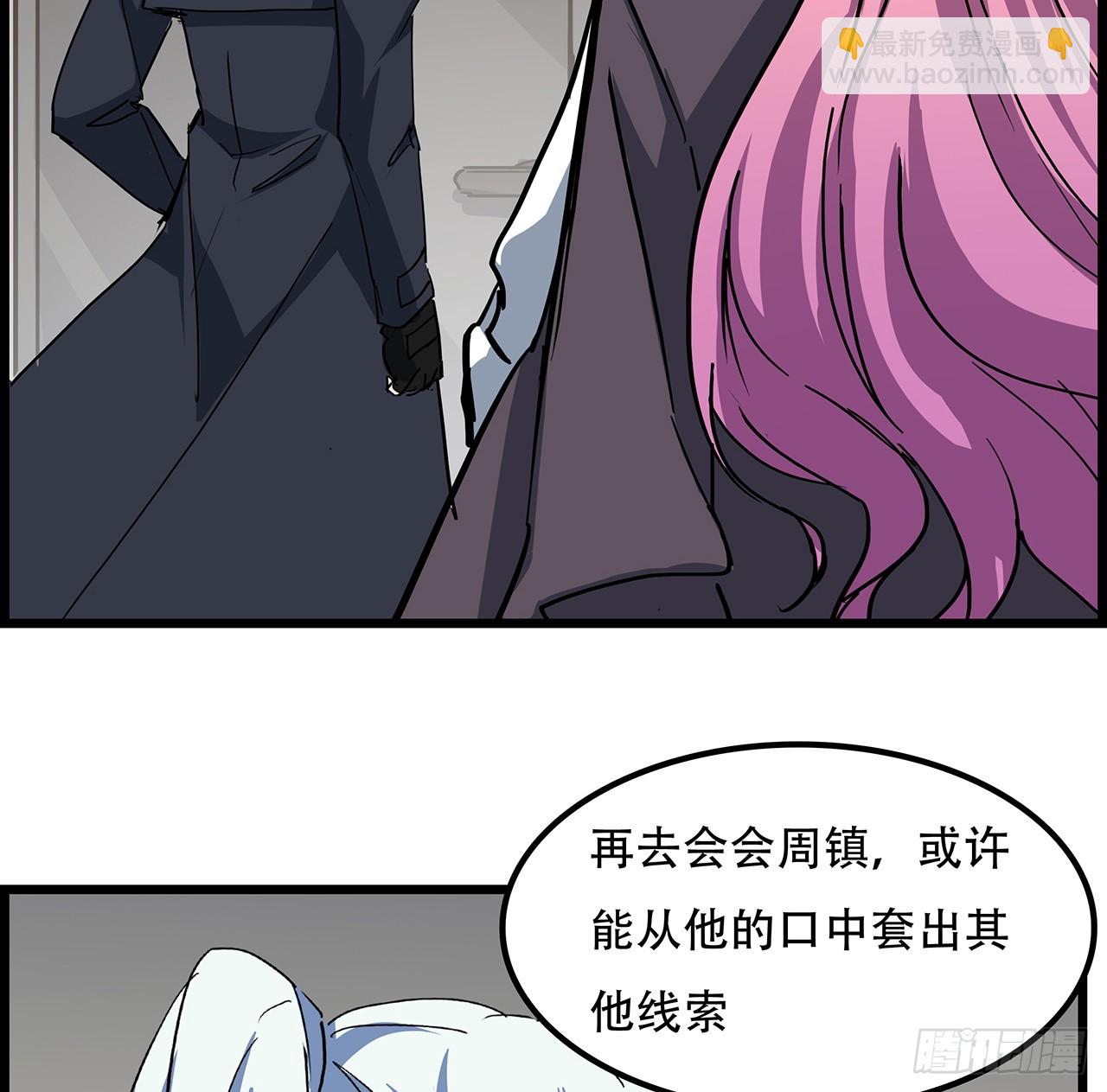 236话 不过是棋子24
