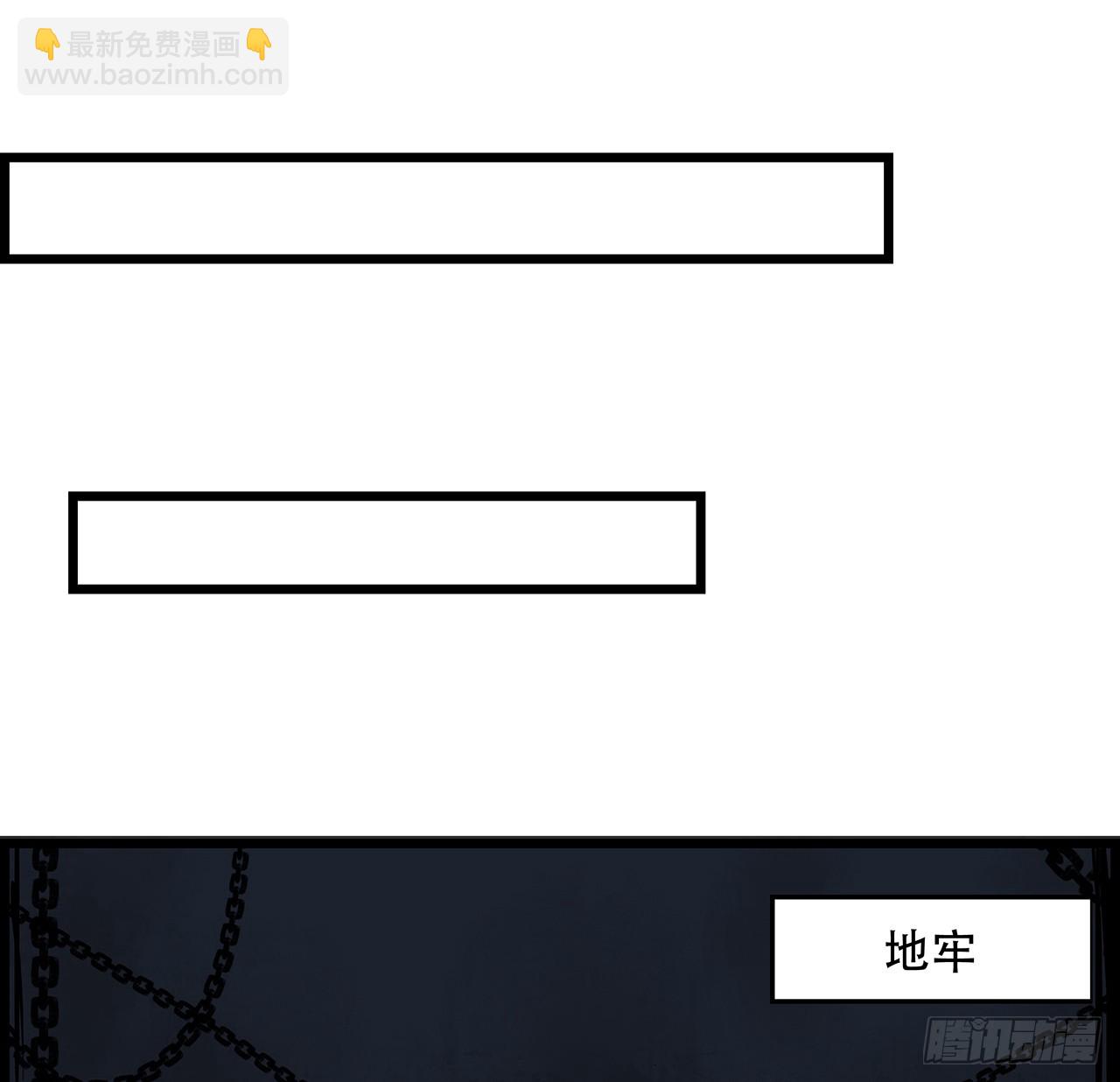 236话 不过是棋子26