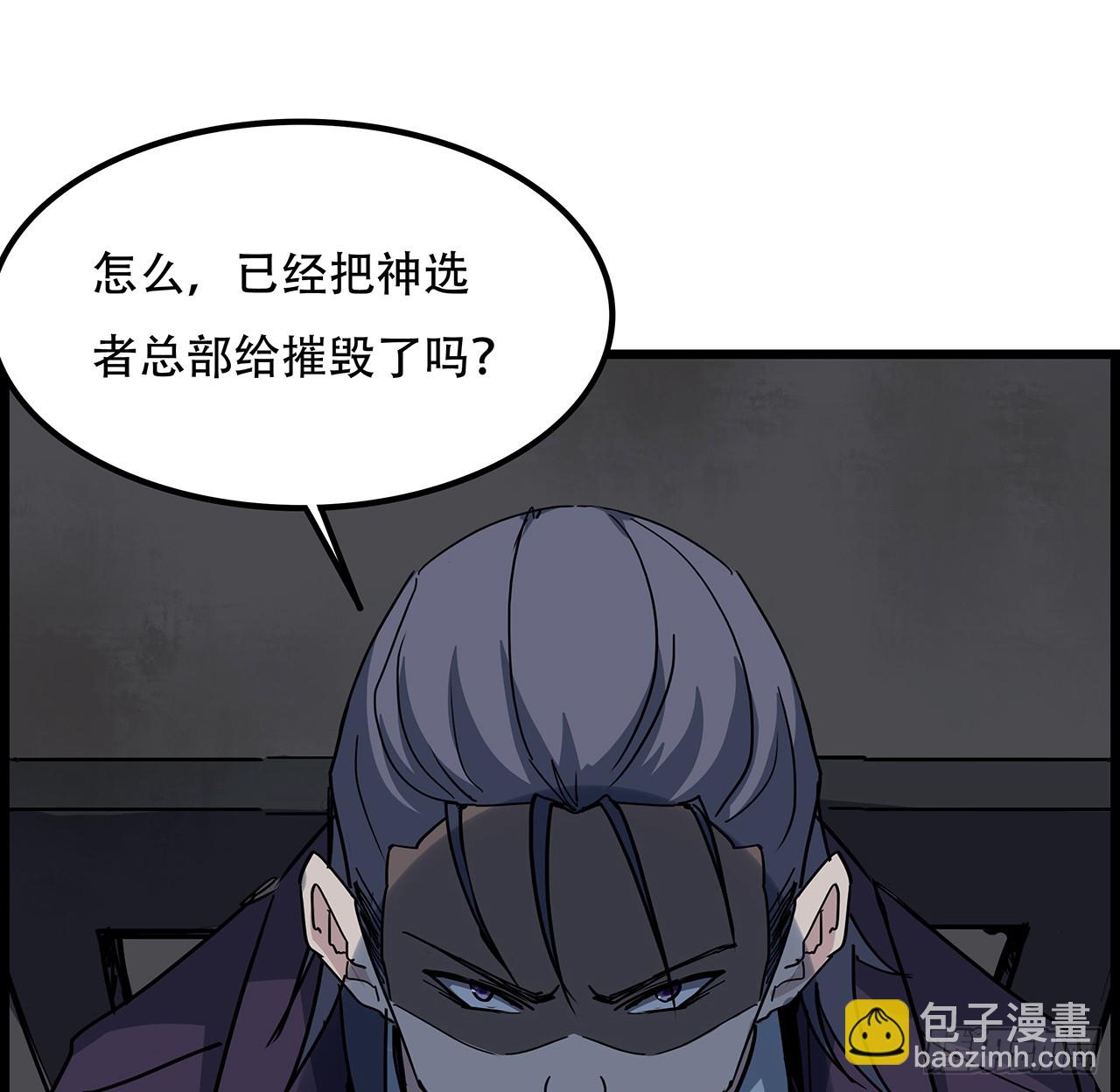236话 不过是棋子29