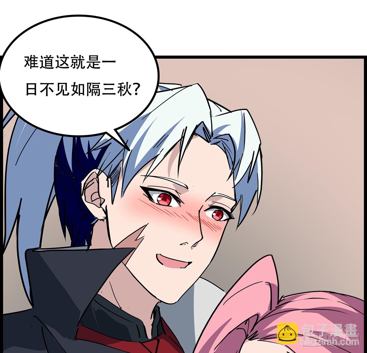 236话 不过是棋子3