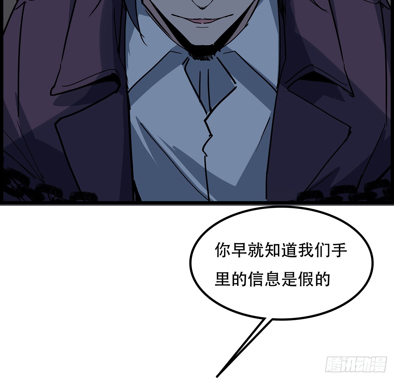 236话 不过是棋子30