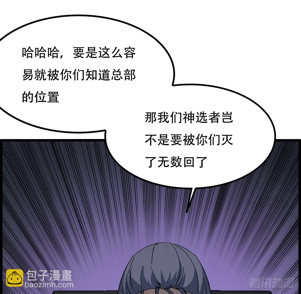 236话 不过是棋子33