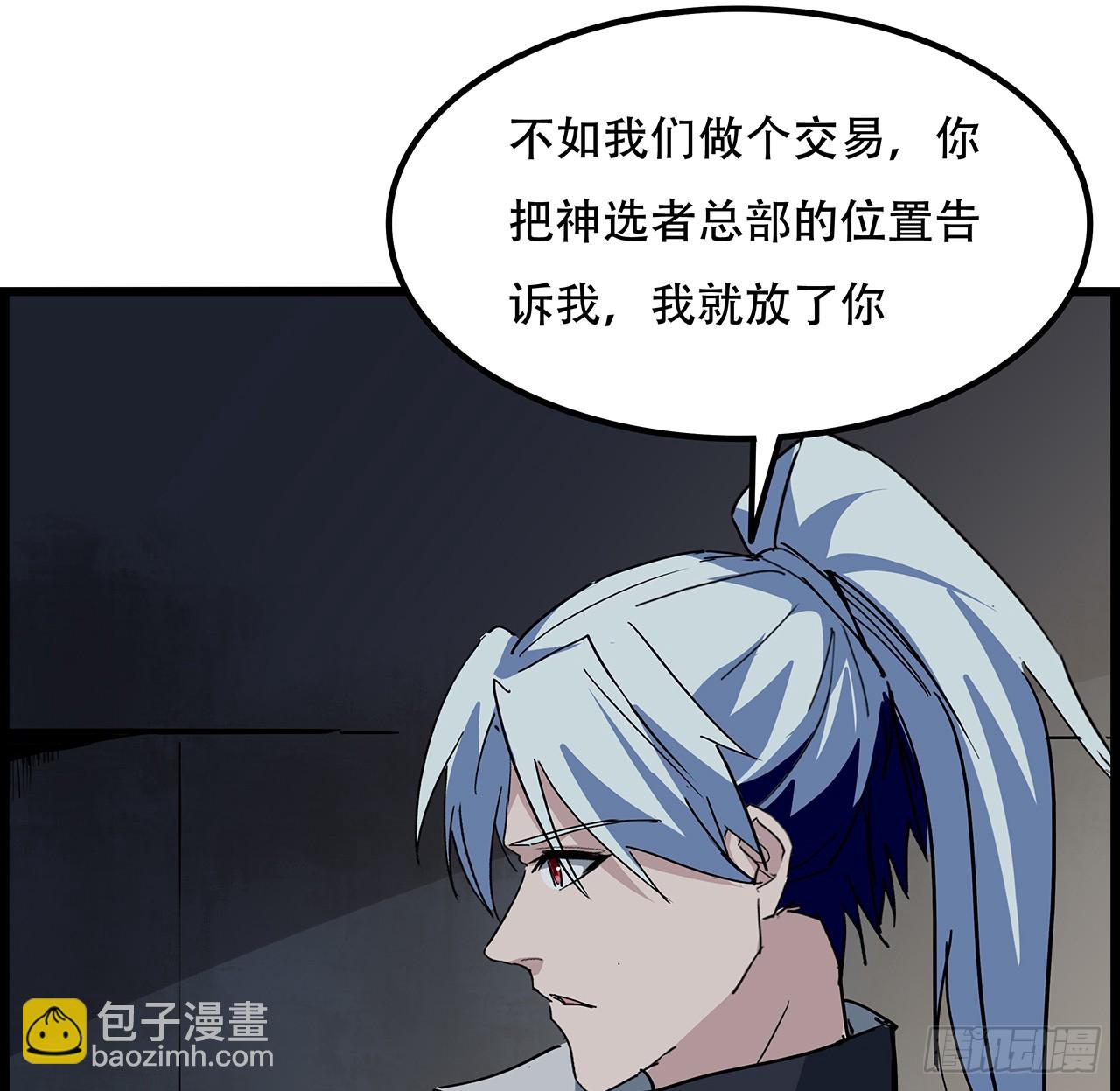 236话 不过是棋子35