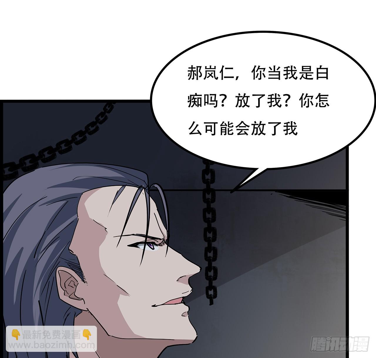 236话 不过是棋子37