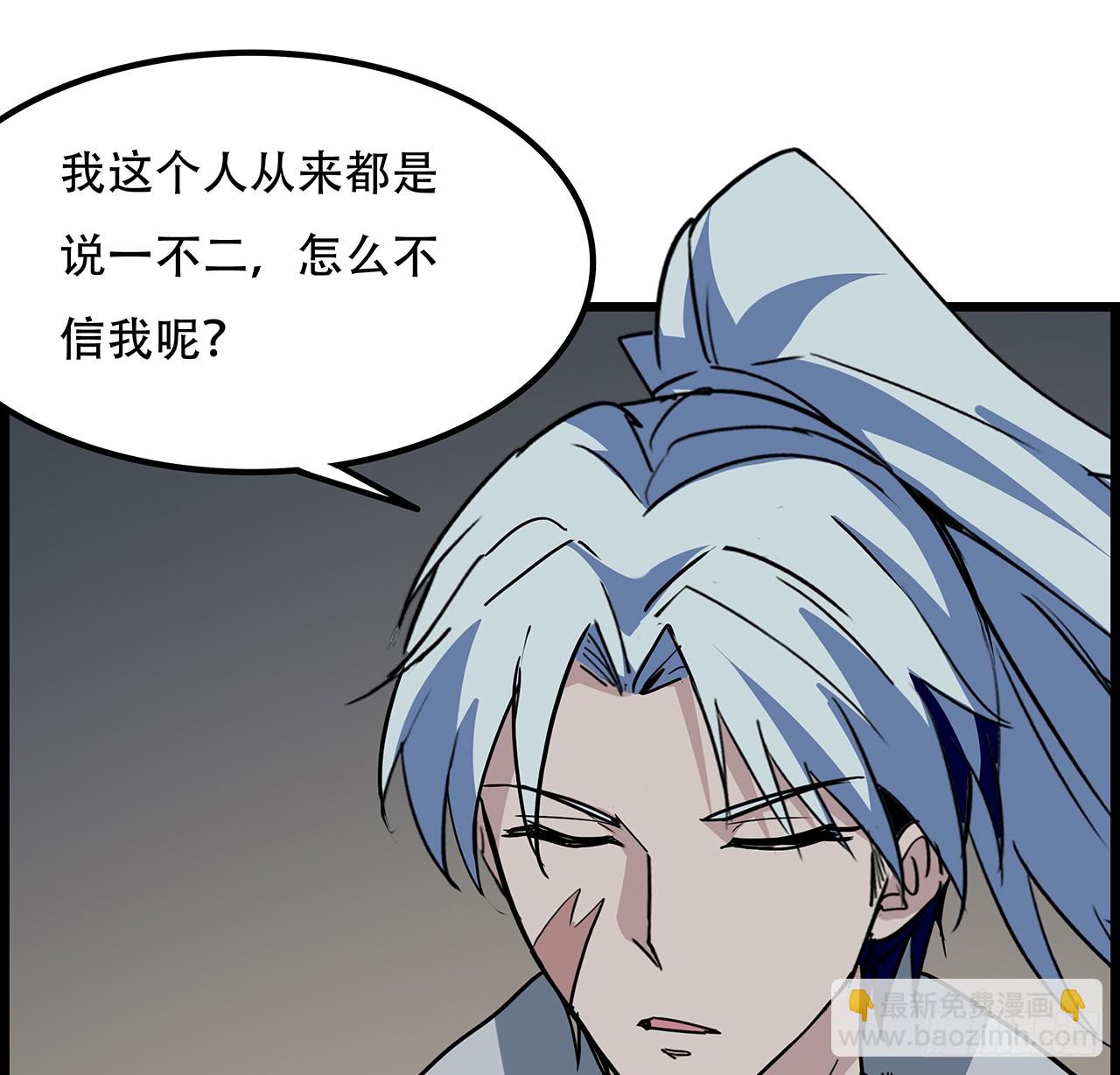236话 不过是棋子39