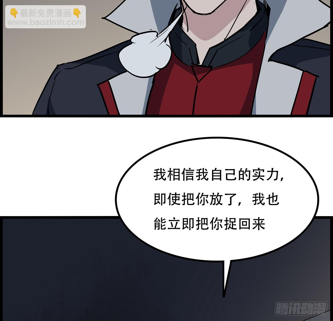 236话 不过是棋子40