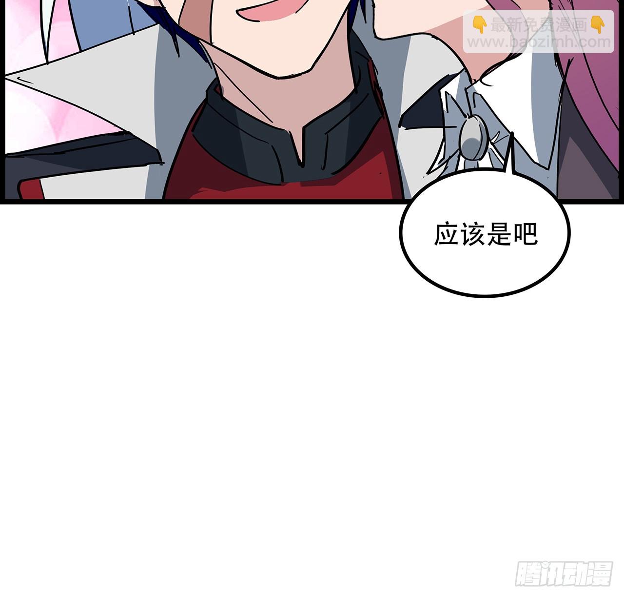 236话 不过是棋子5