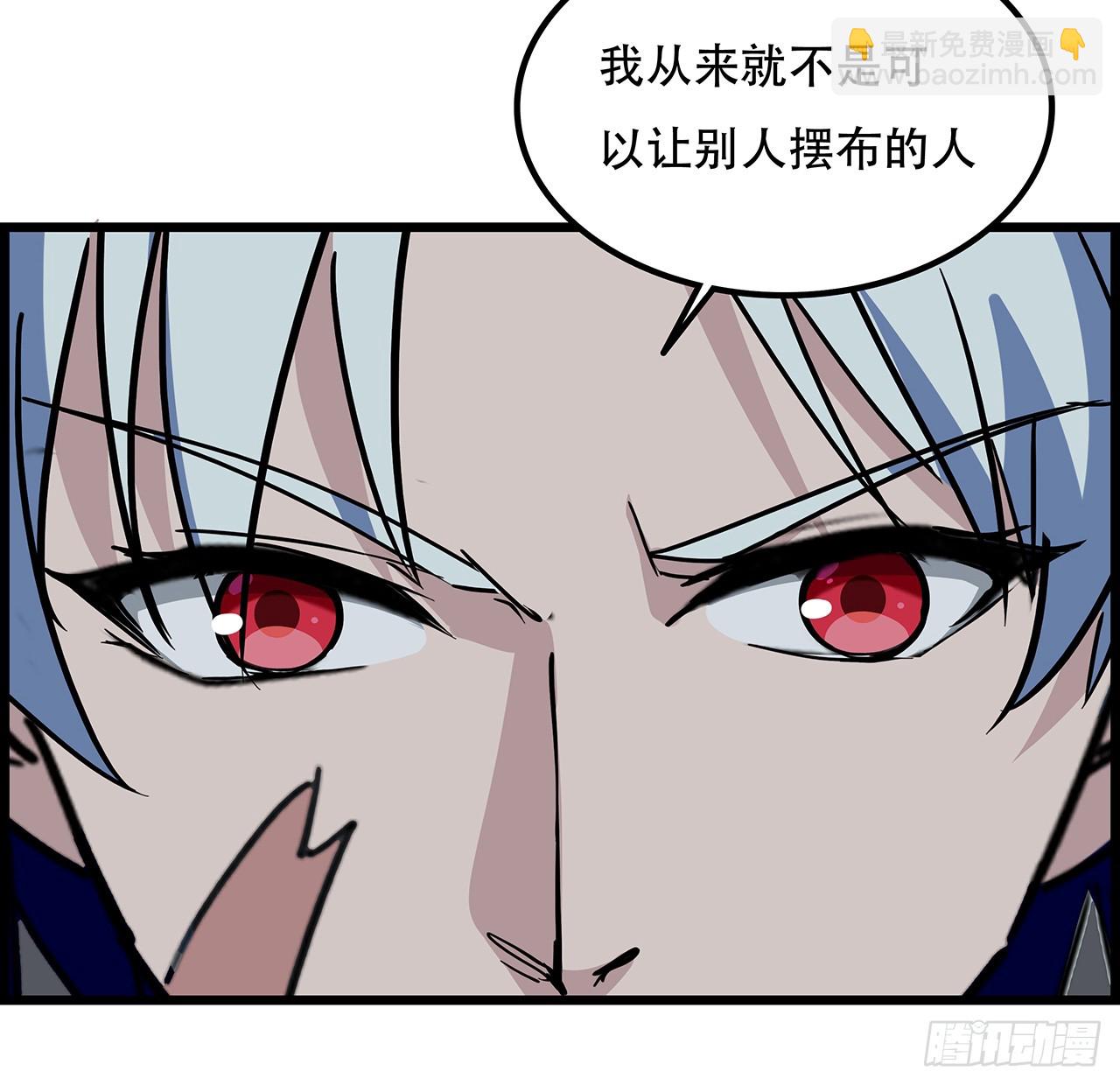 236话 不过是棋子52