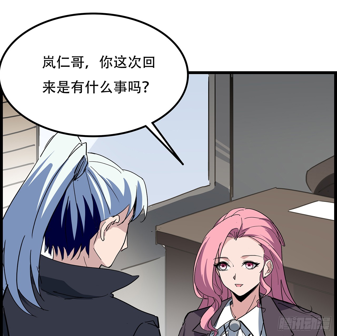 236话 不过是棋子6
