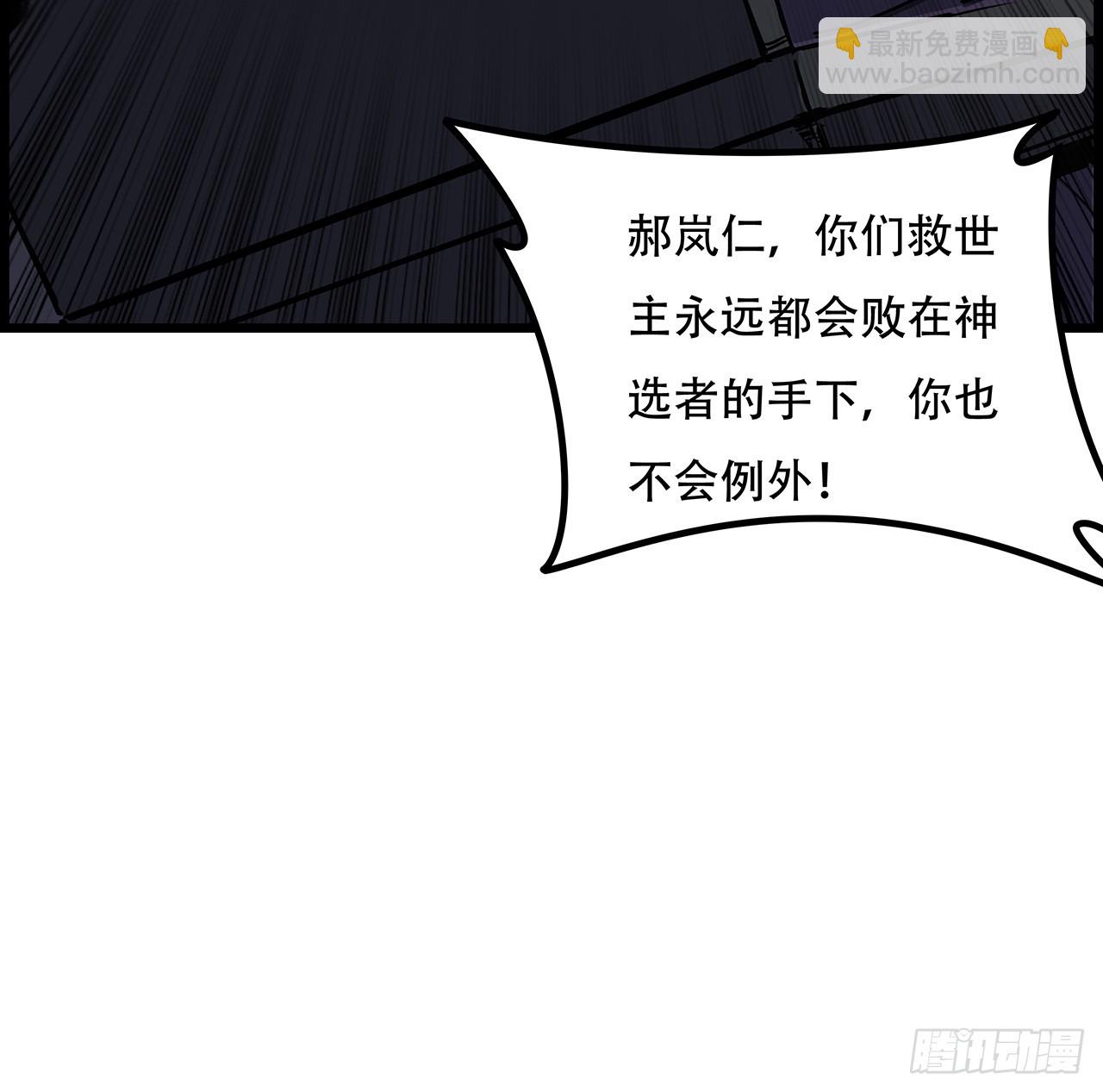 236话 不过是棋子62