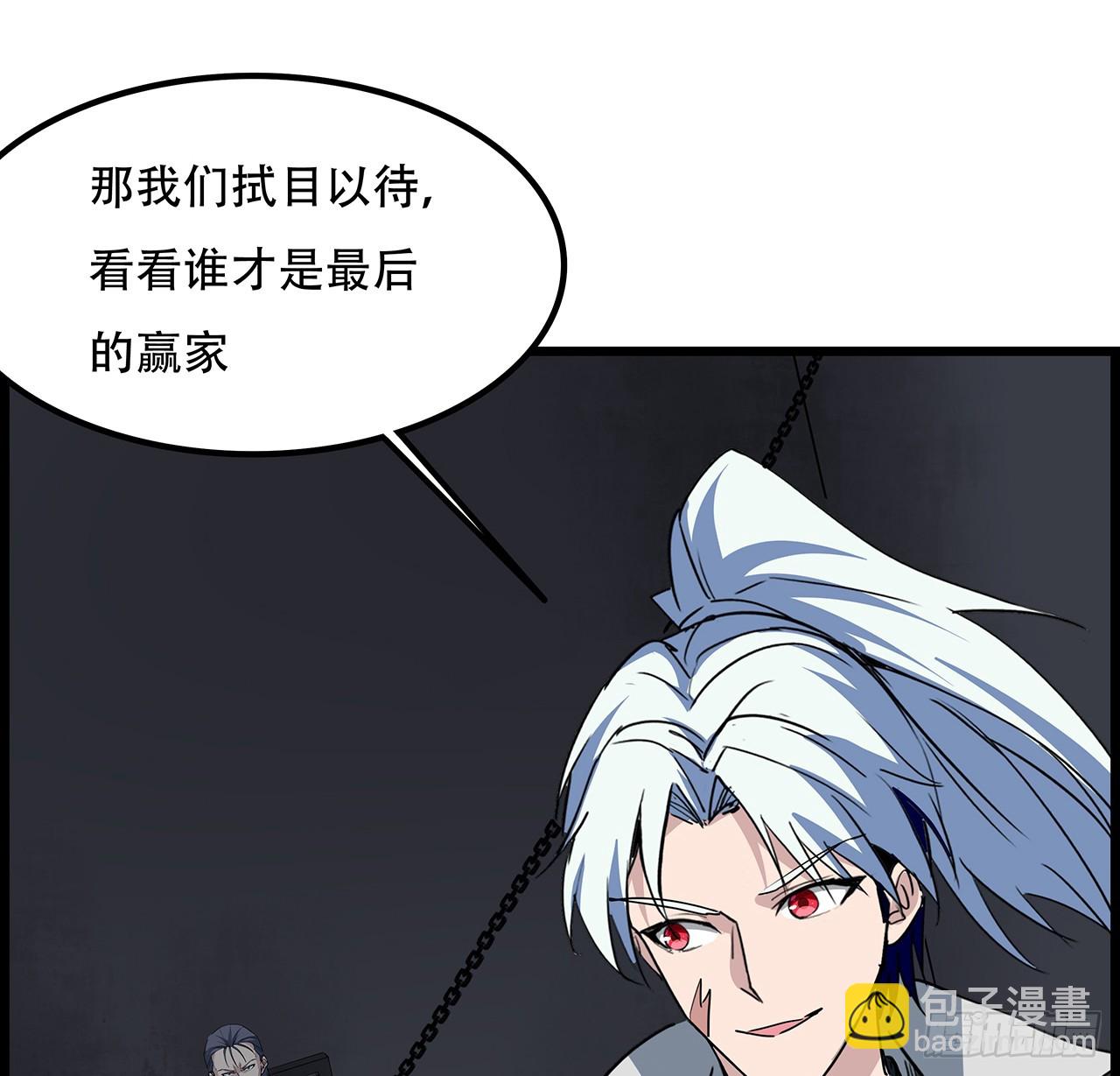 236话 不过是棋子64