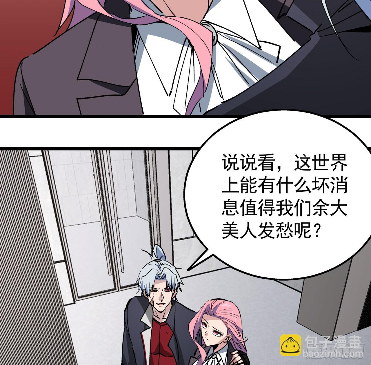 237话 按你的步骤来11