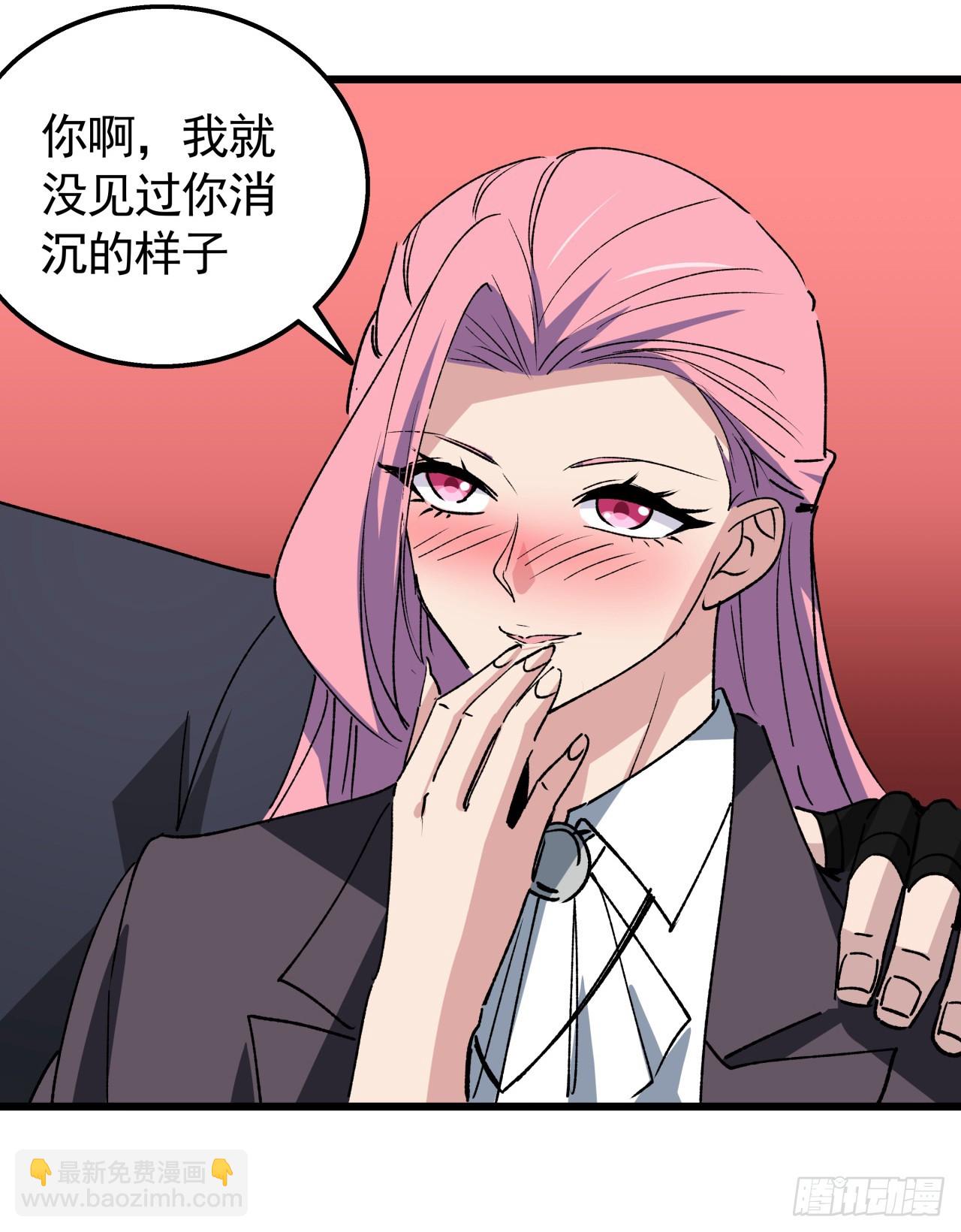 237话 按你的步骤来13