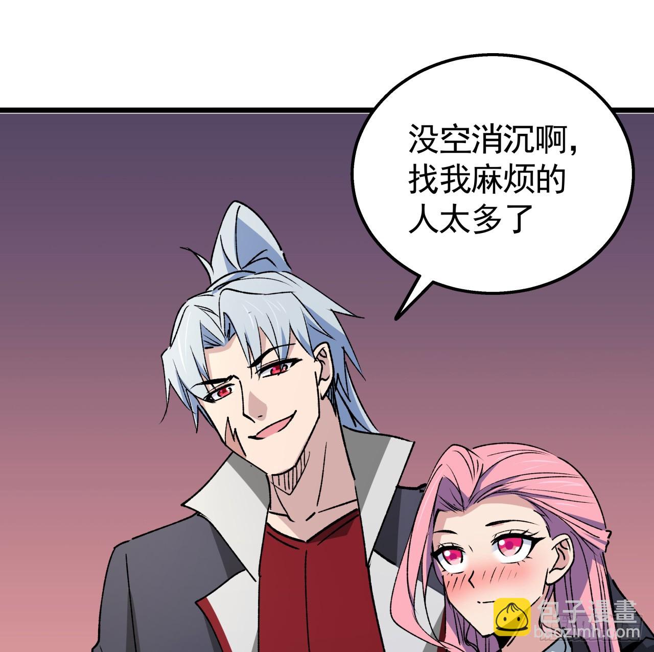 237话 按你的步骤来14