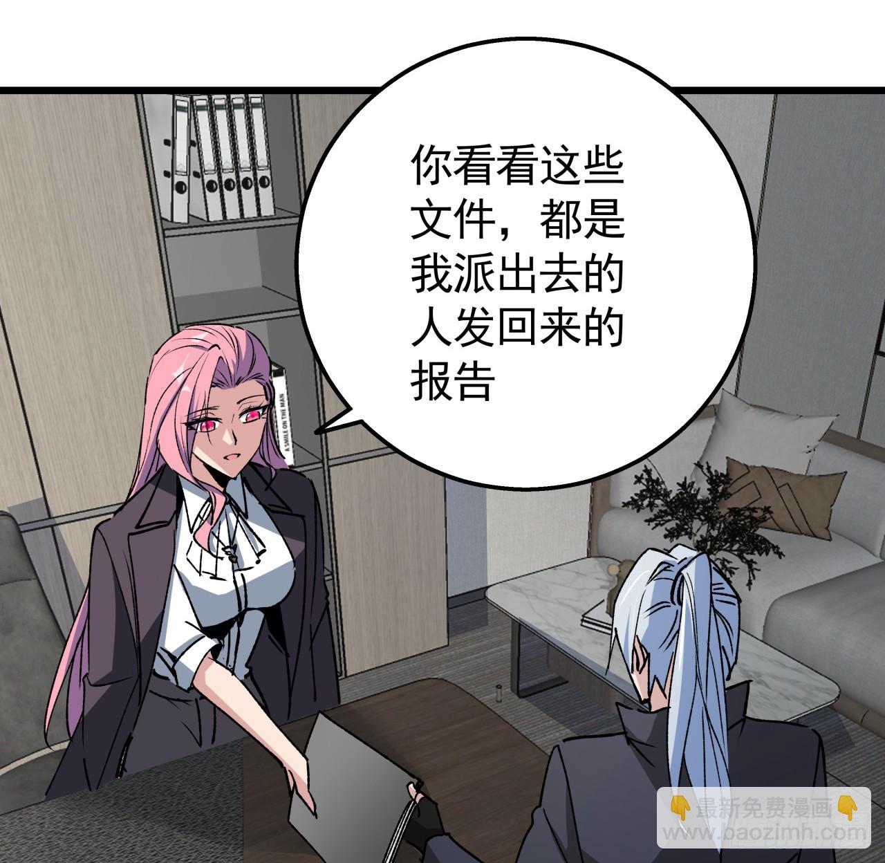 237话 按你的步骤来16