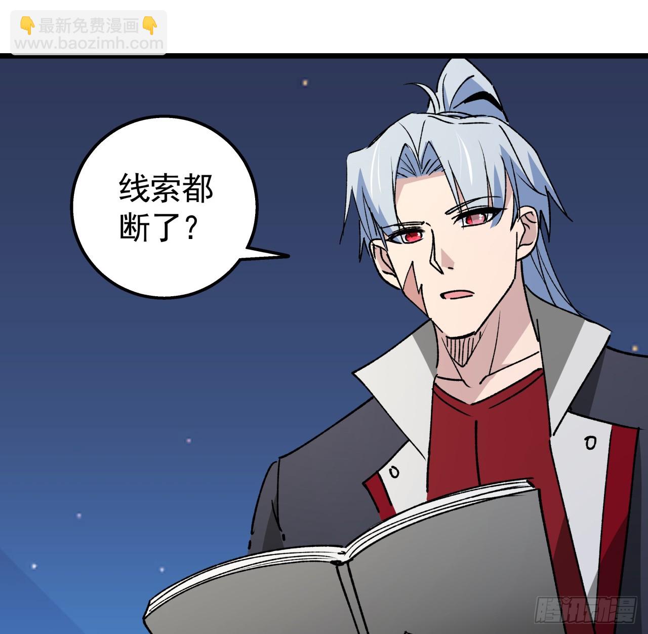 237话 按你的步骤来18