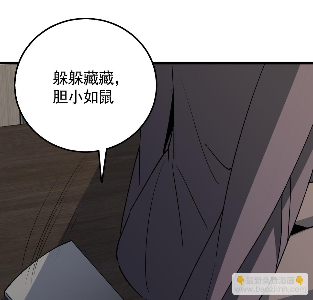 237话 按你的步骤来22