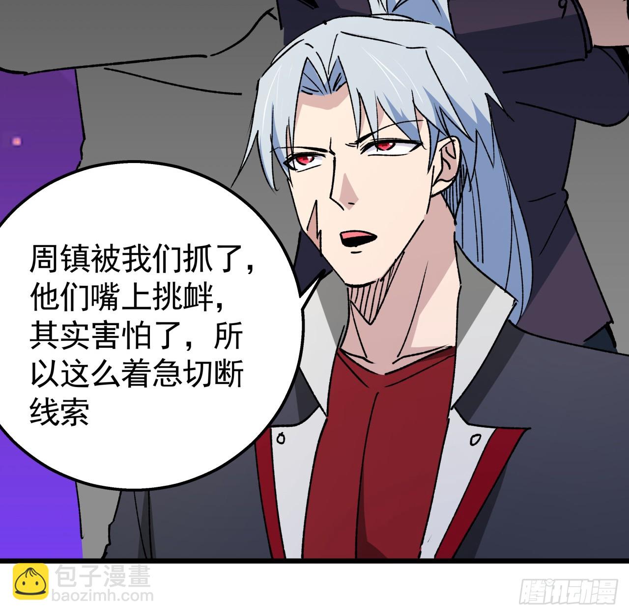 237话 按你的步骤来25