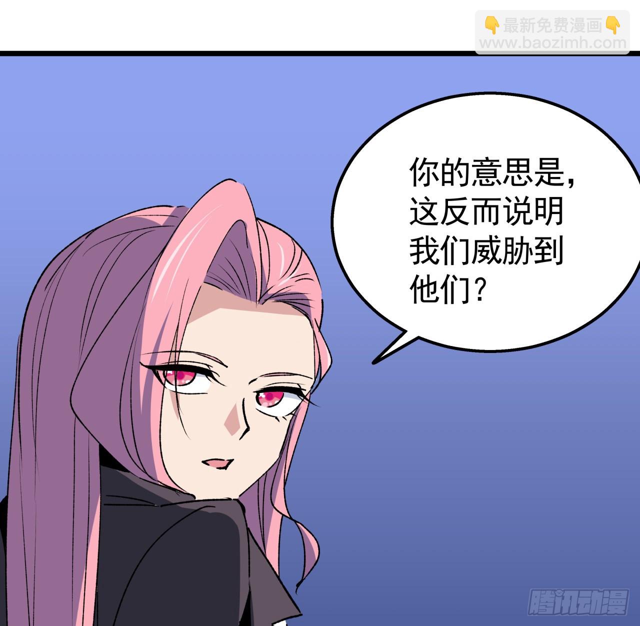237话 按你的步骤来26