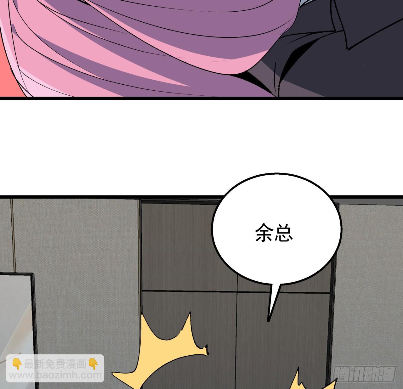 237话 按你的步骤来33