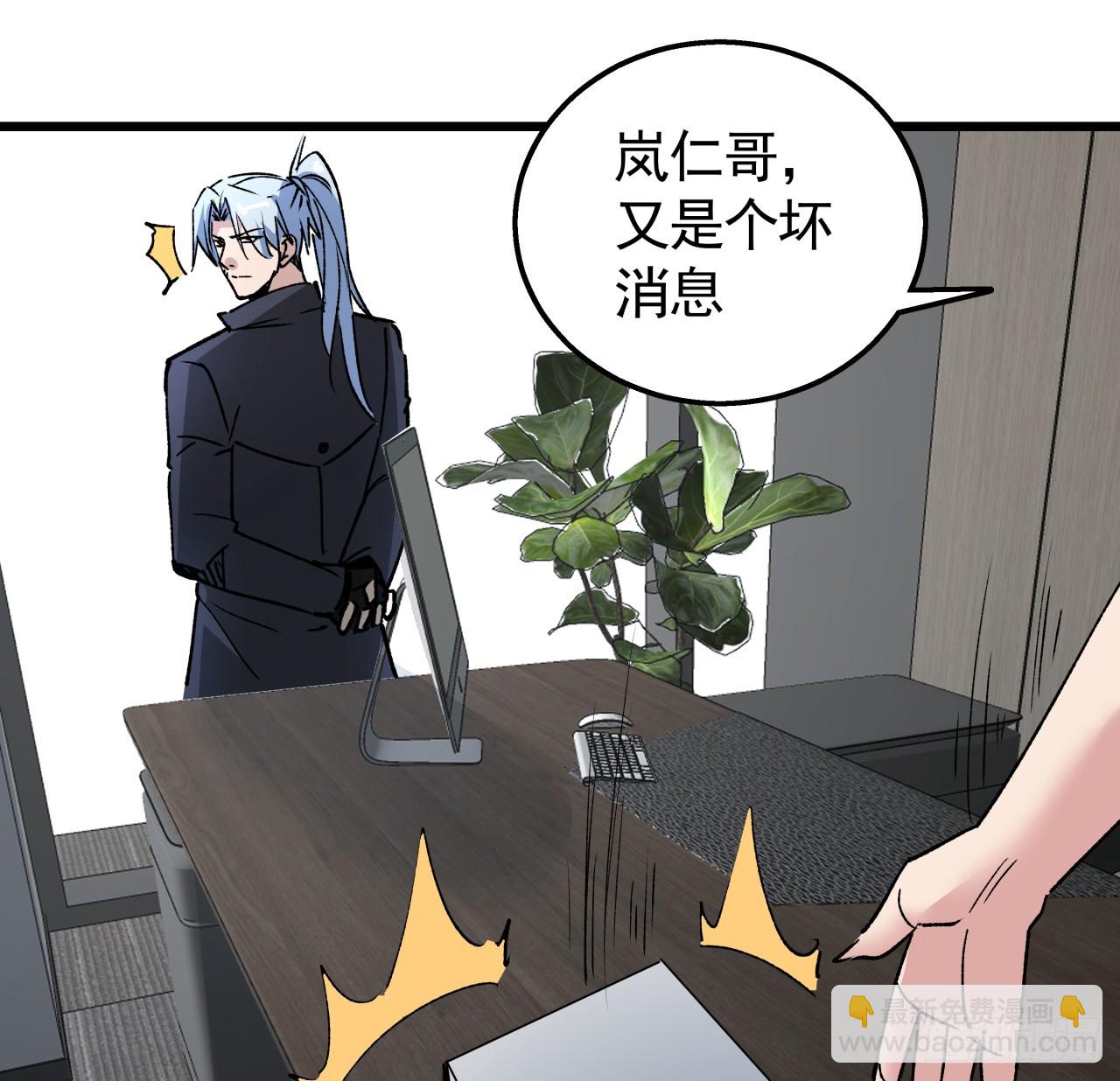 237话 按你的步骤来39