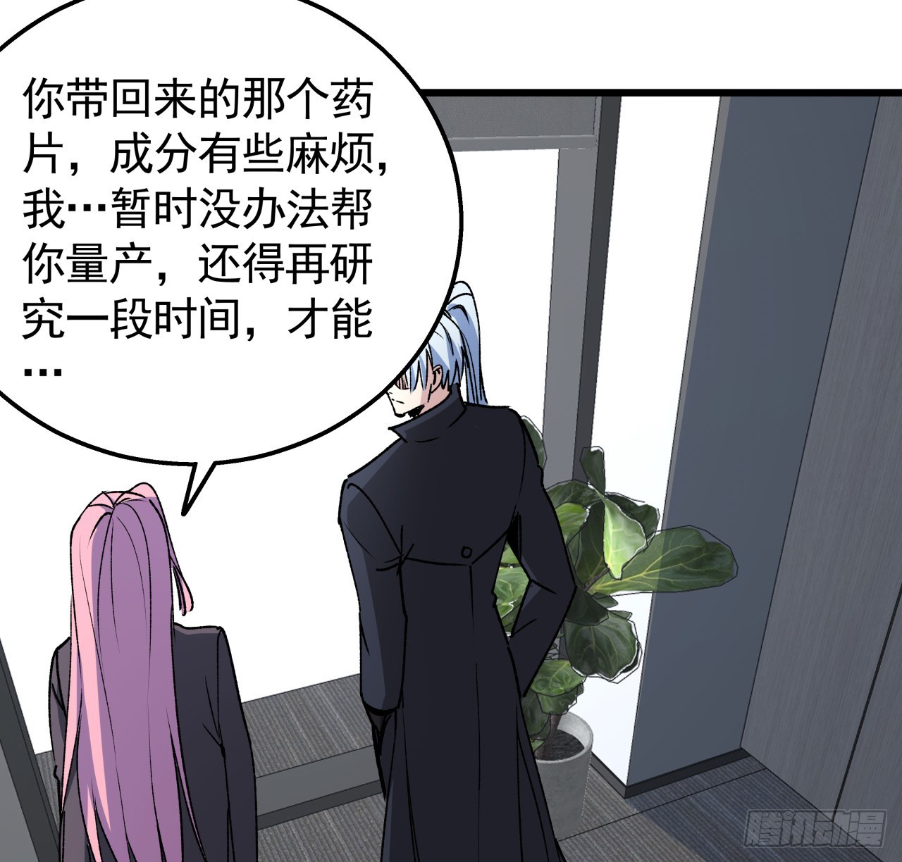 237话 按你的步骤来41