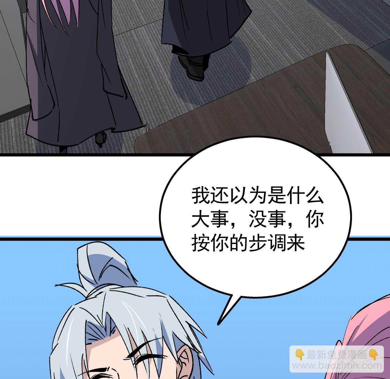237话 按你的步骤来42