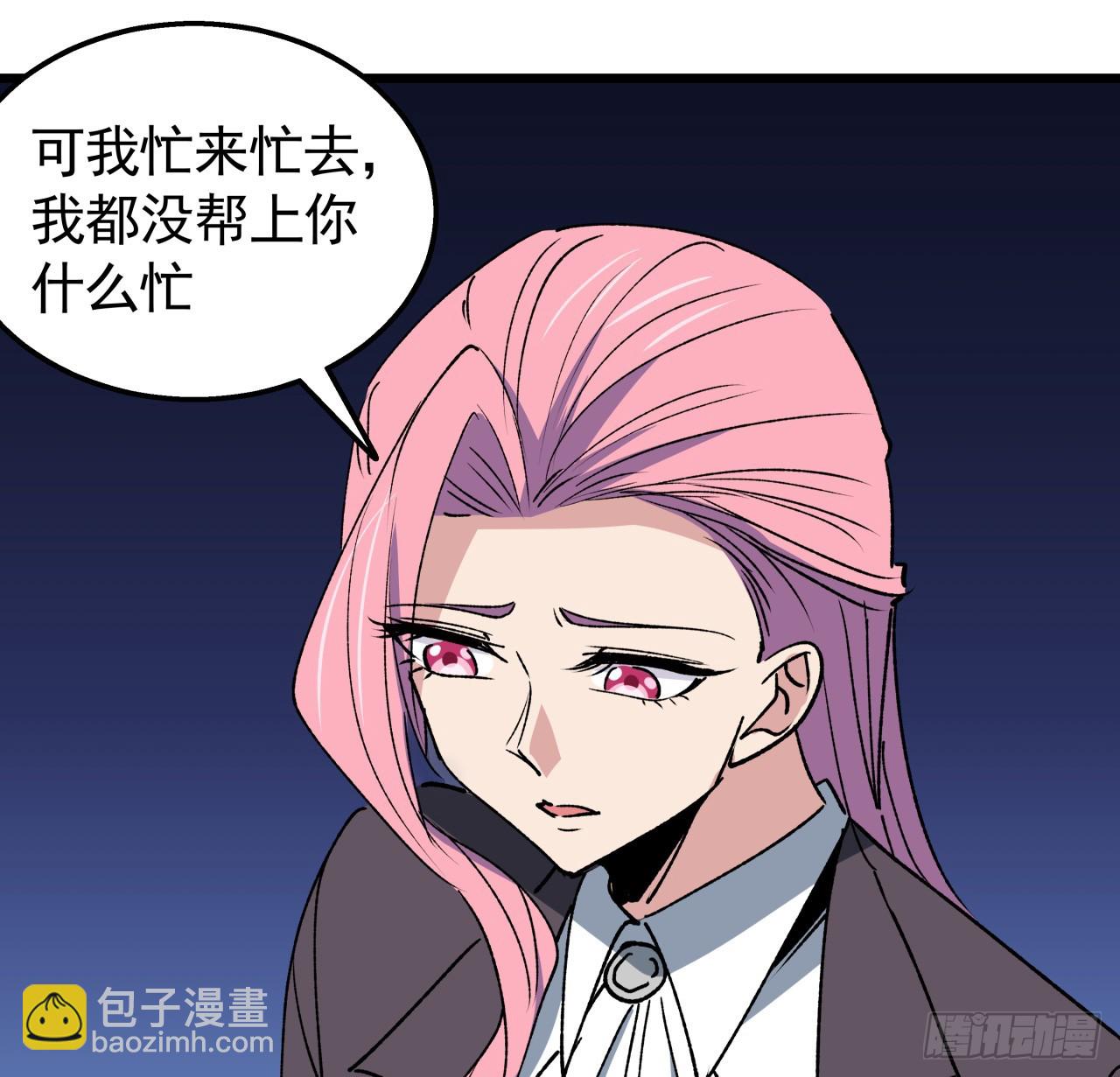 237话 按你的步骤来44