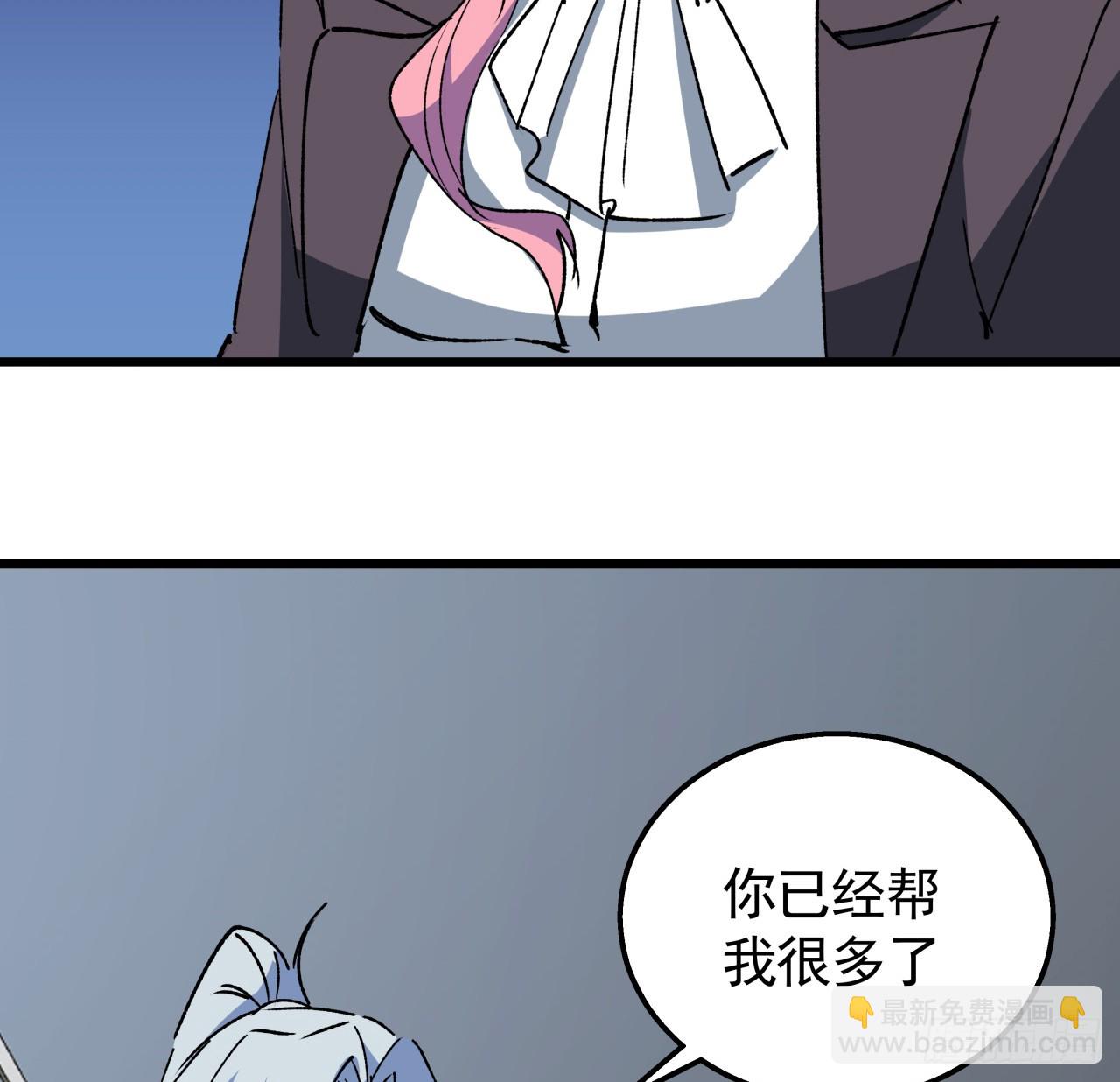 237话 按你的步骤来45