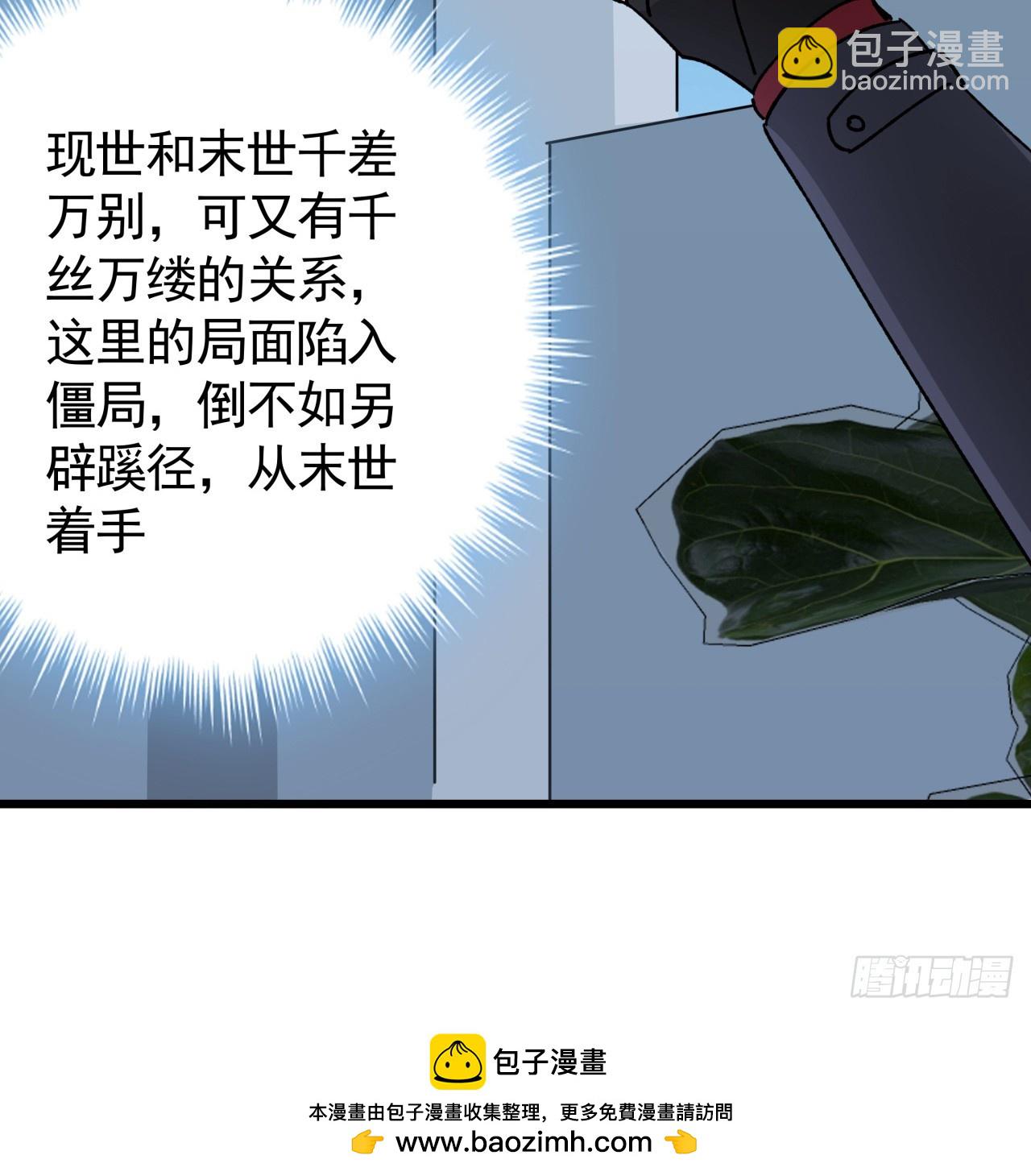 237话 按你的步骤来49