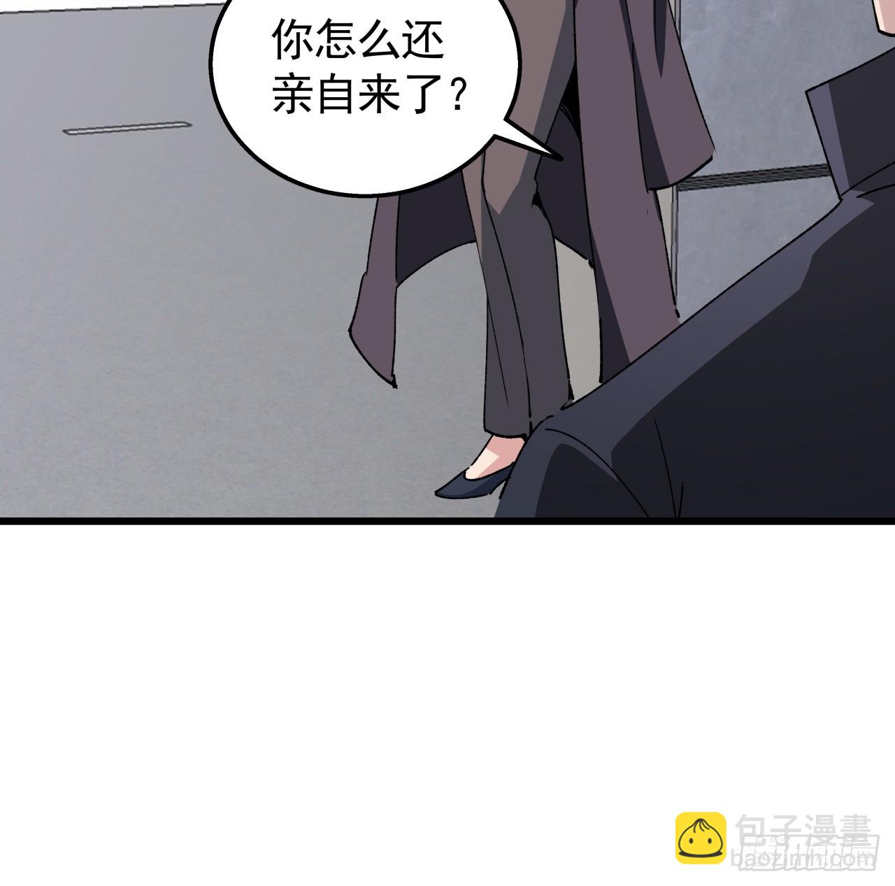 237话 按你的步骤来5