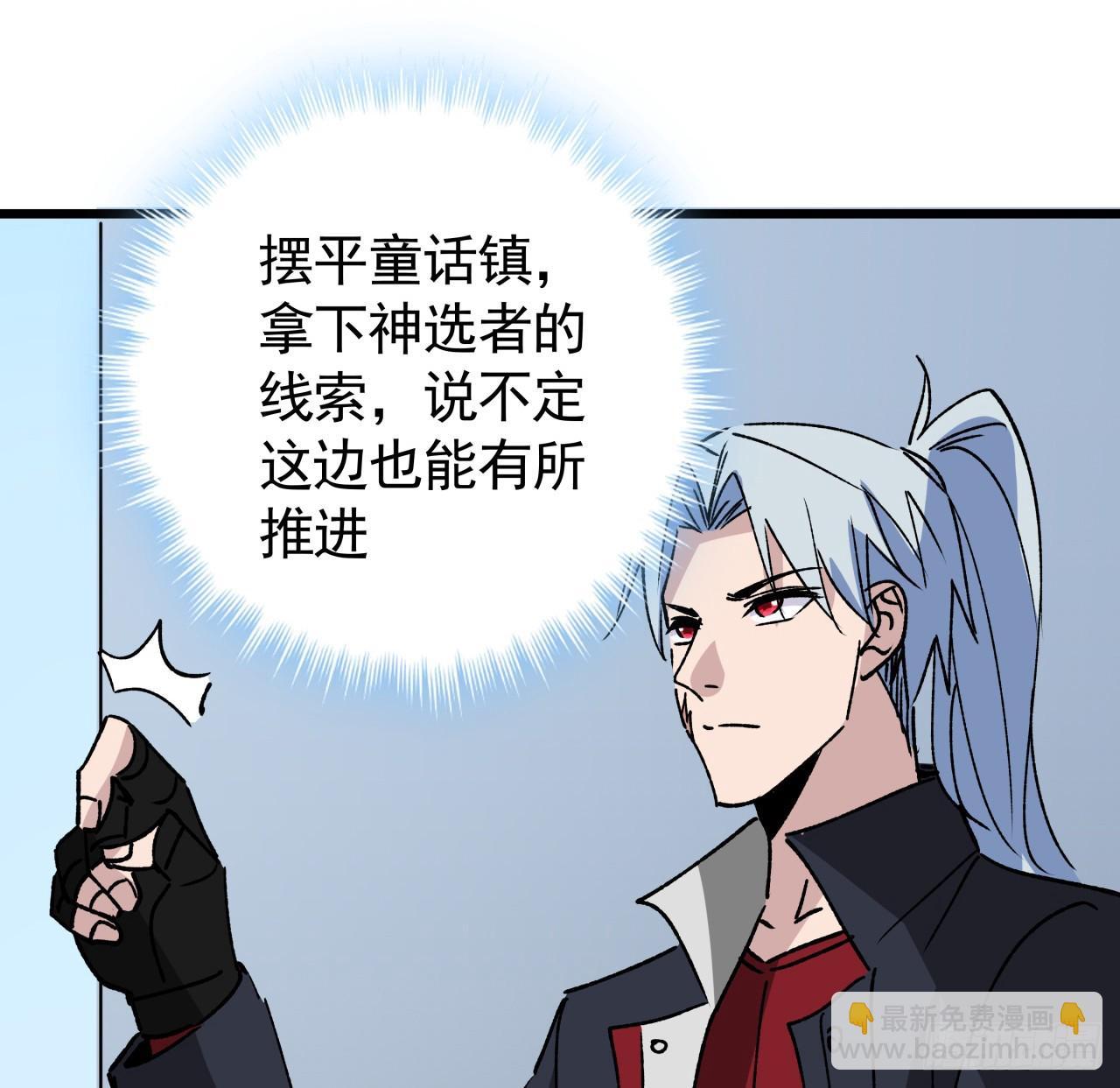 237话 按你的步骤来54