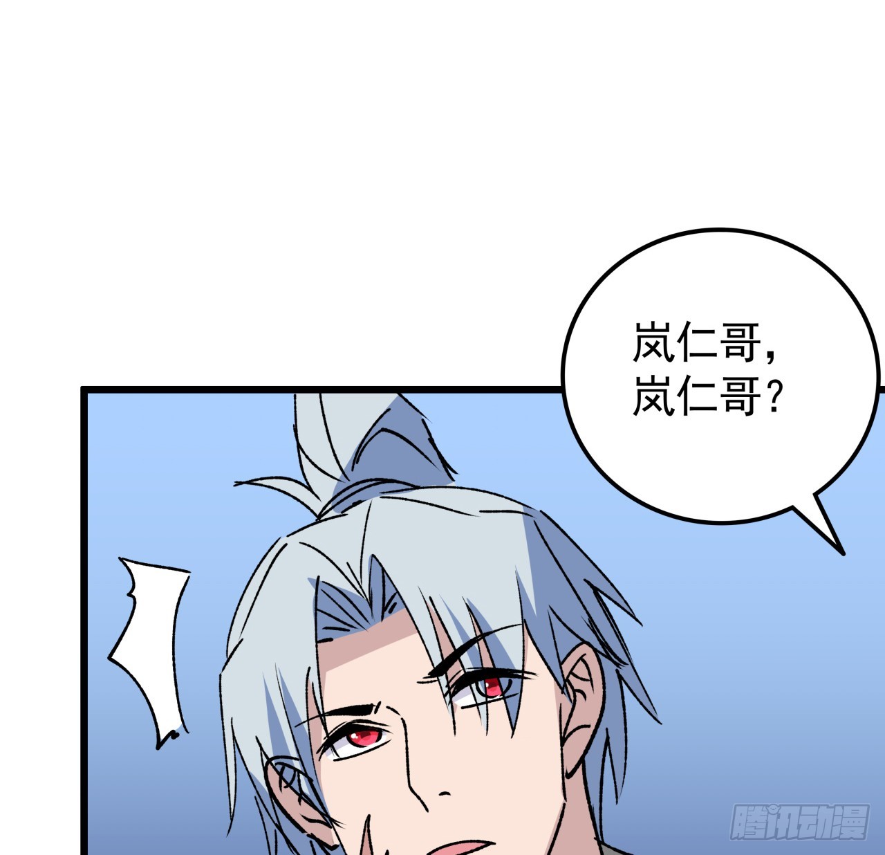 237话 按你的步骤来56