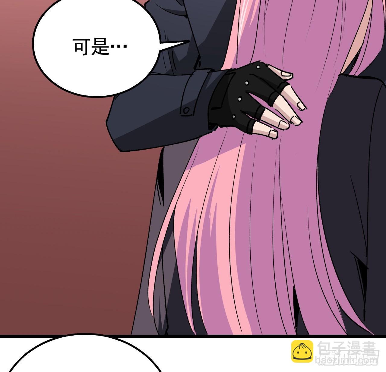 237话 按你的步骤来9