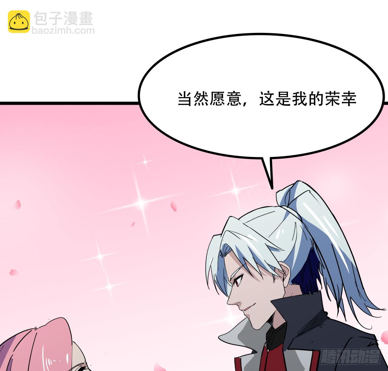 238话 意外的收货10
