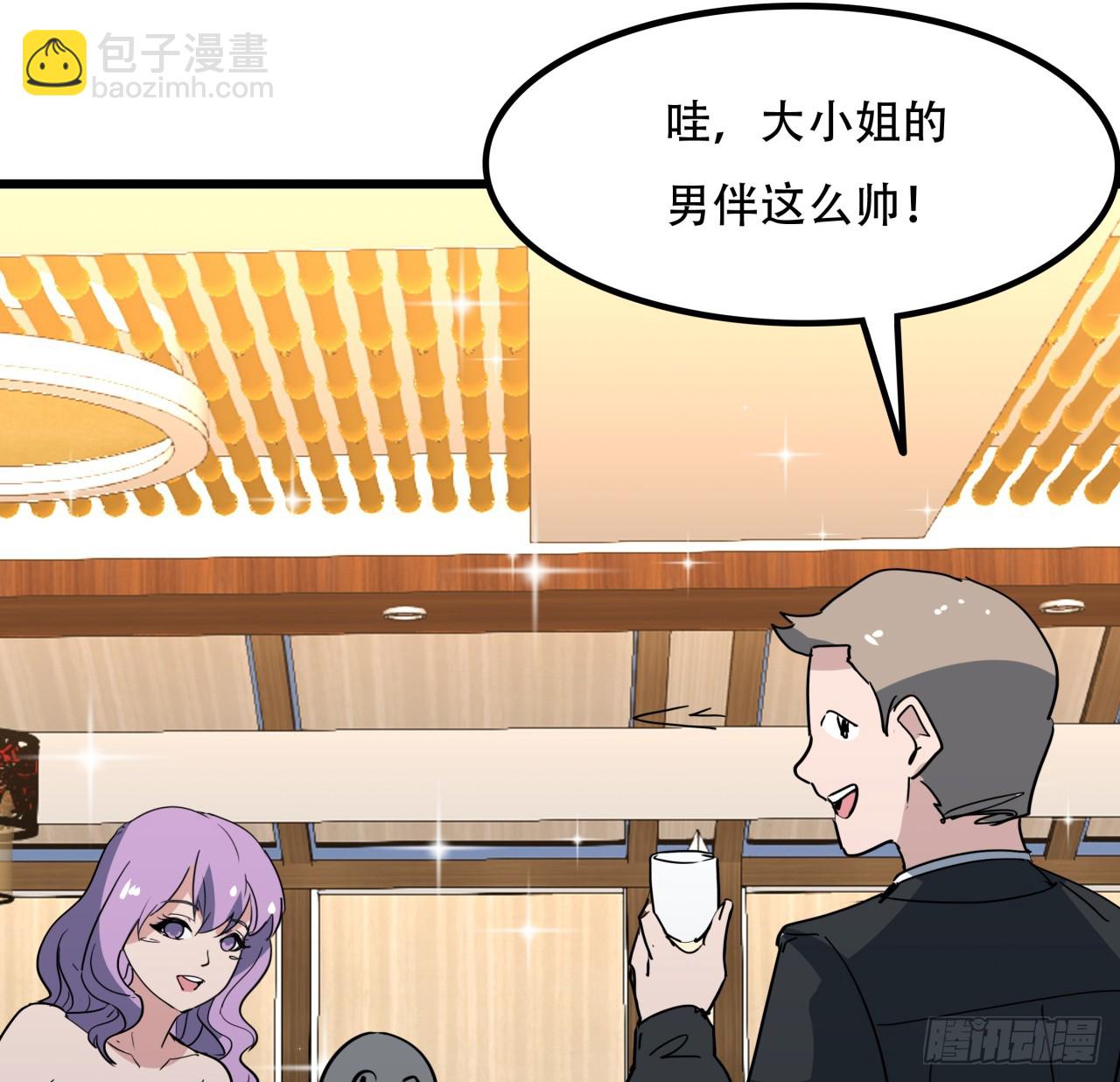 238话 意外的收货18