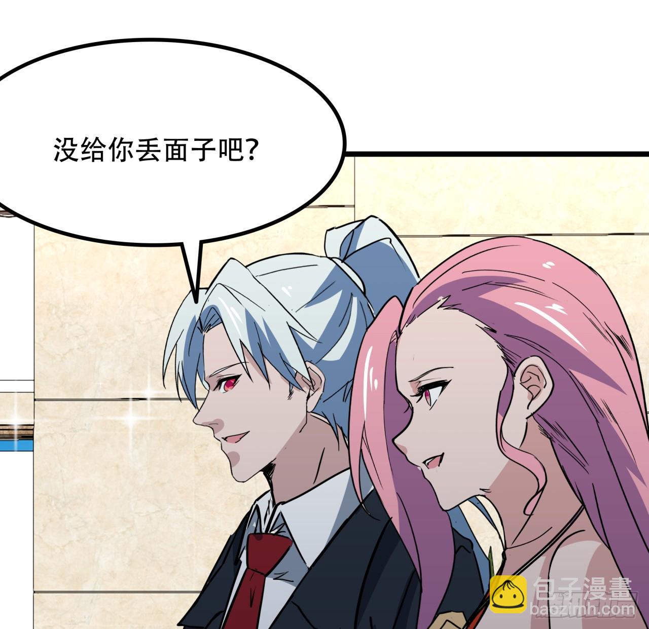 238话 意外的收货22