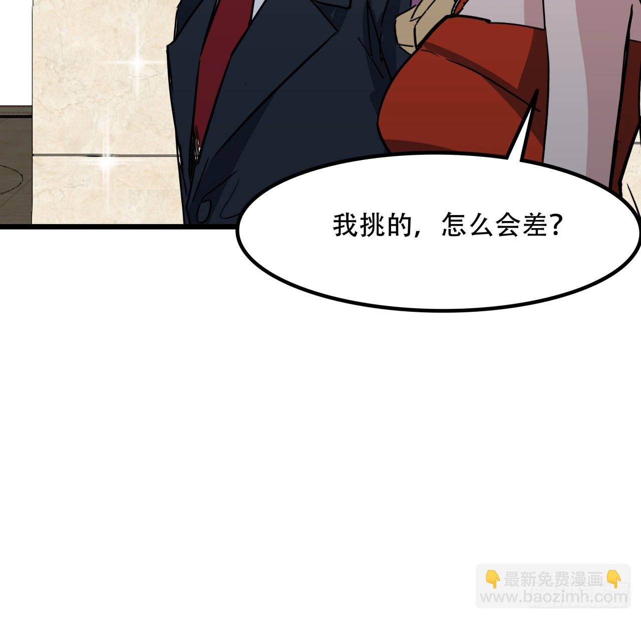 238话 意外的收货23