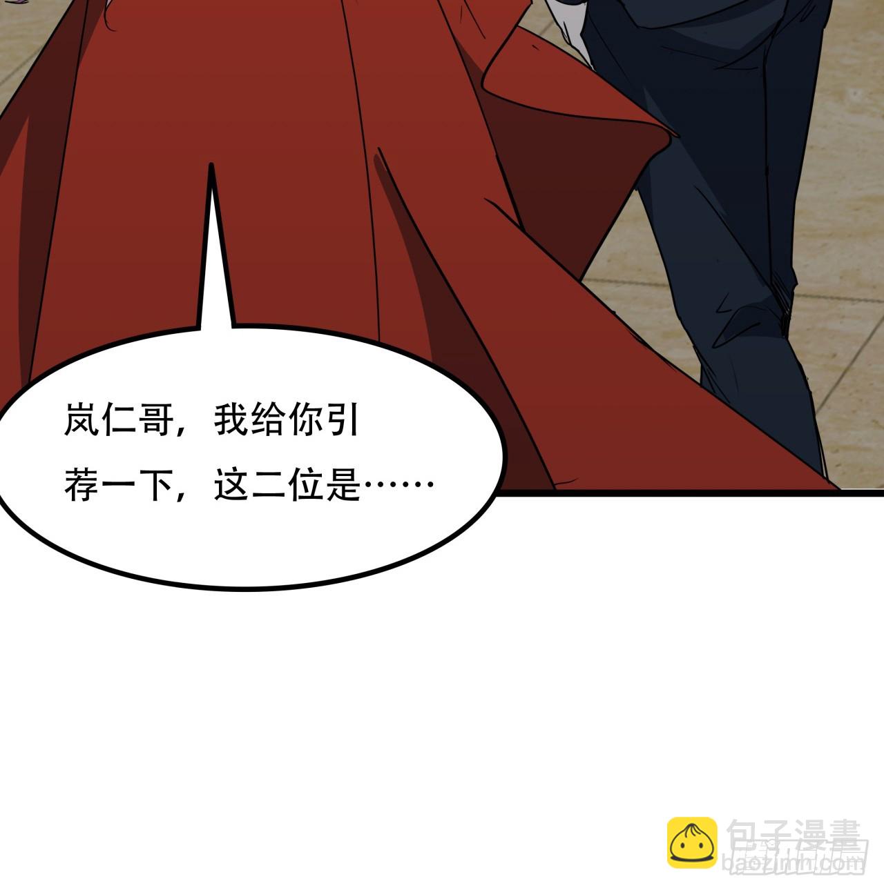 238话 意外的收货26