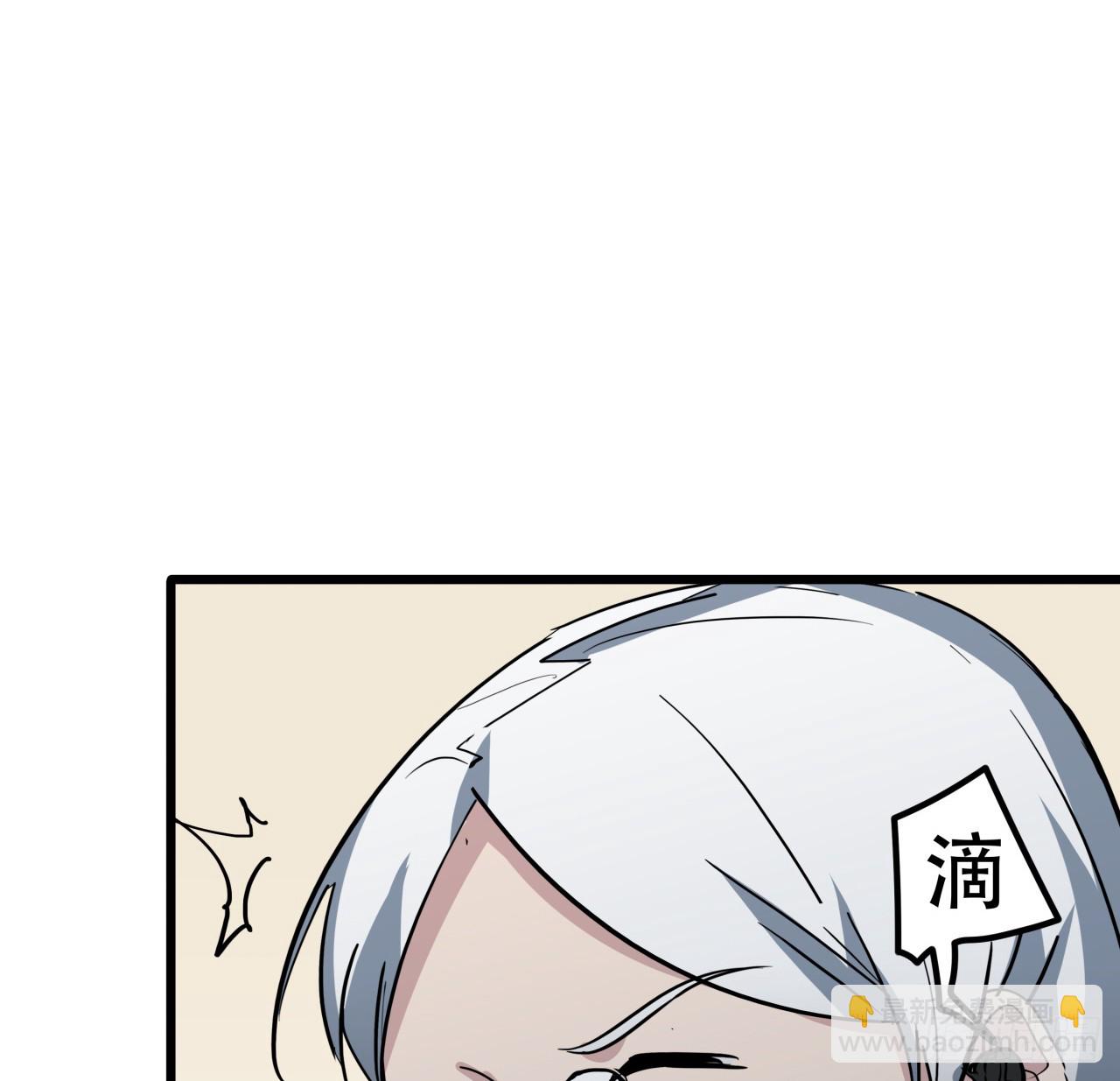 238话 意外的收货27