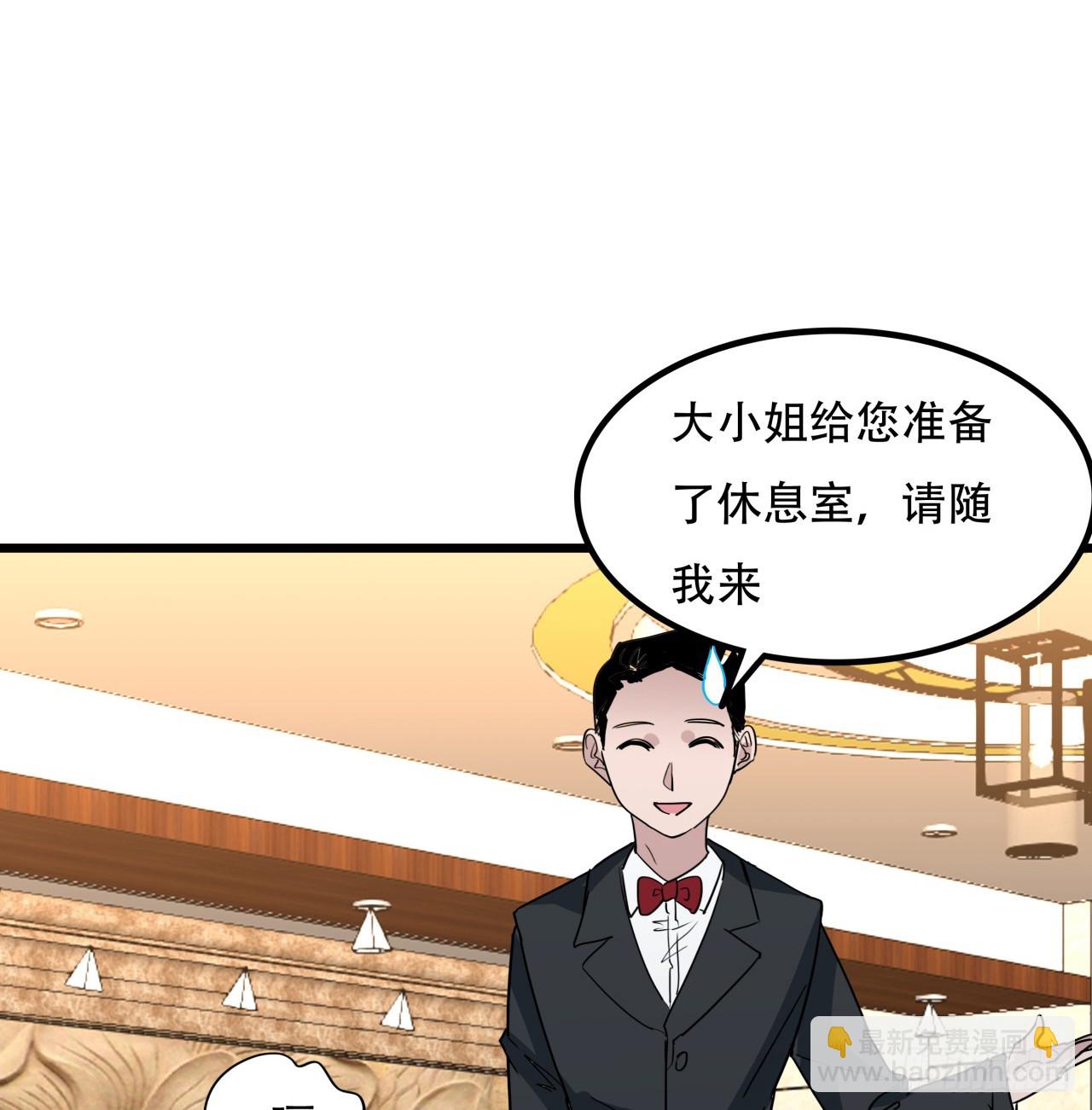 238话 意外的收货38