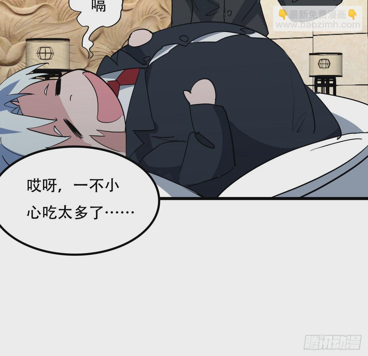 238话 意外的收货39