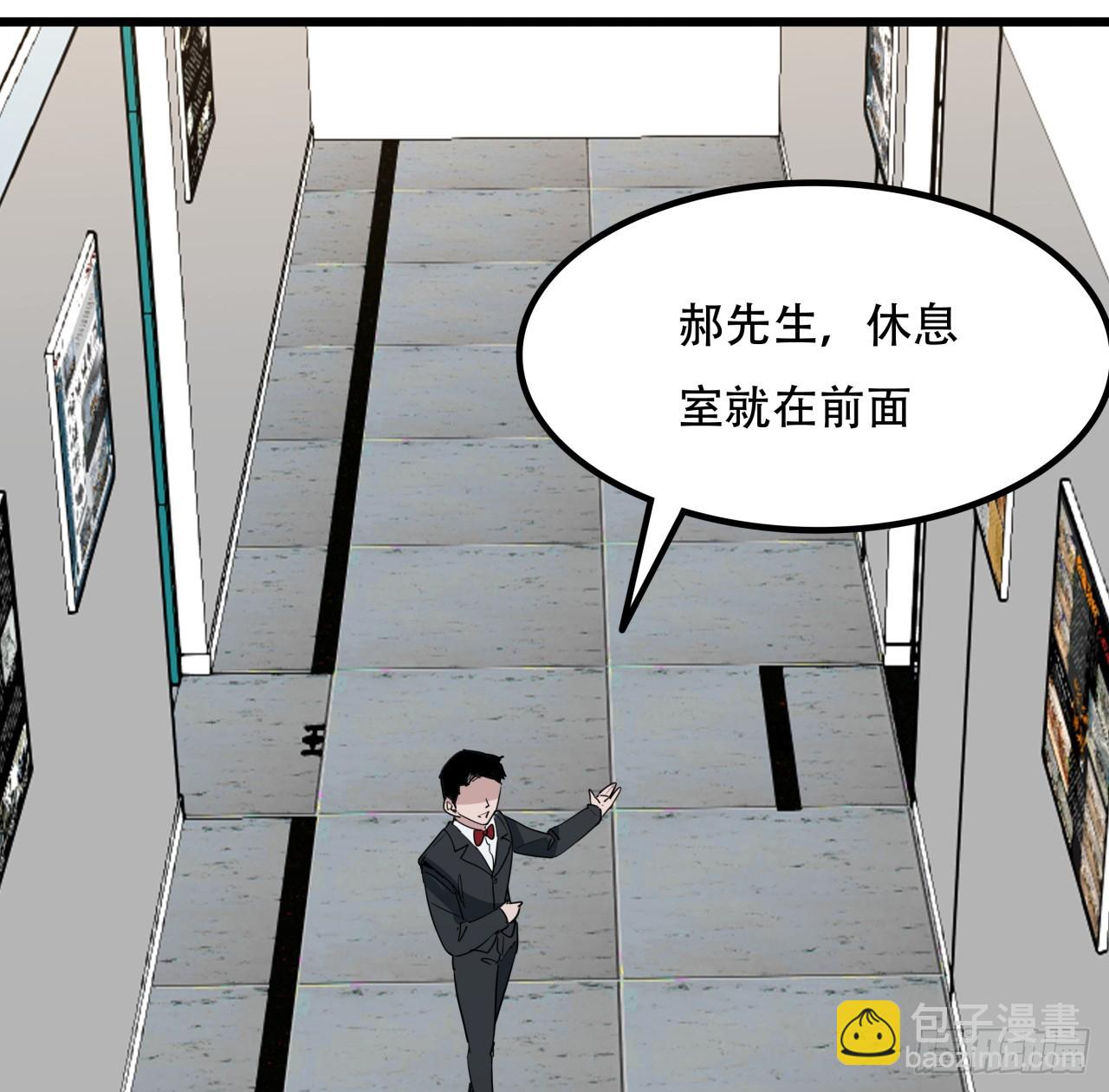 238话 意外的收货40
