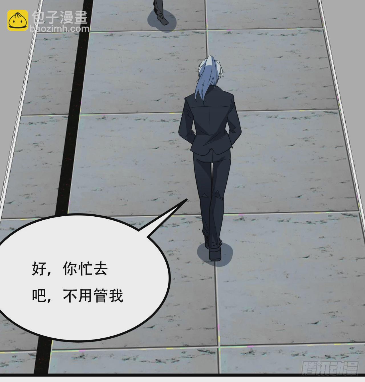 238话 意外的收货41