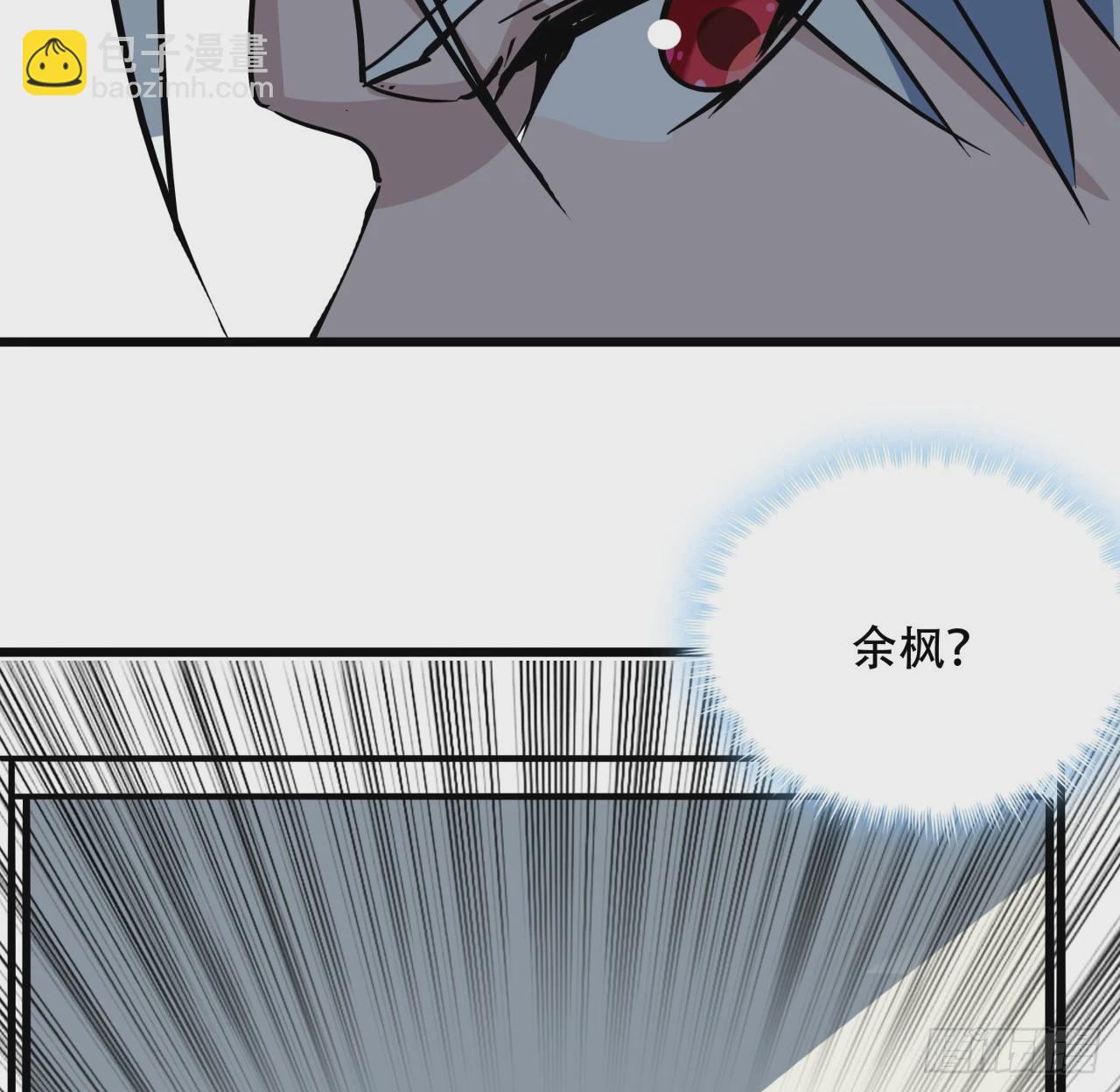 238话 意外的收货44