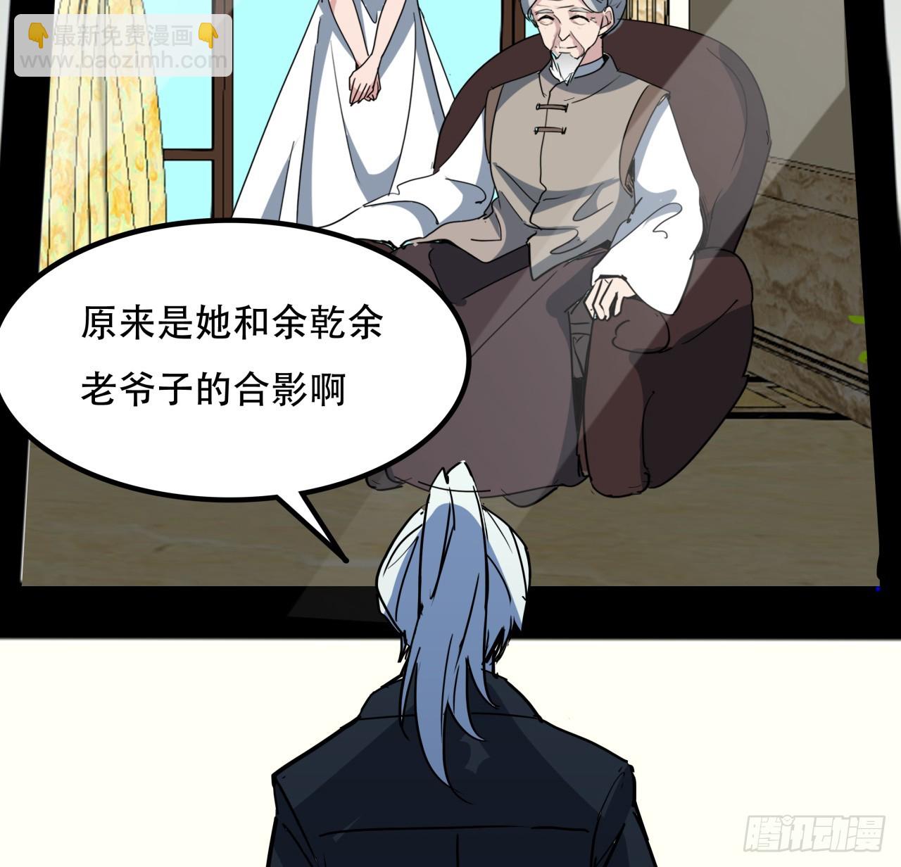 238话 意外的收货48