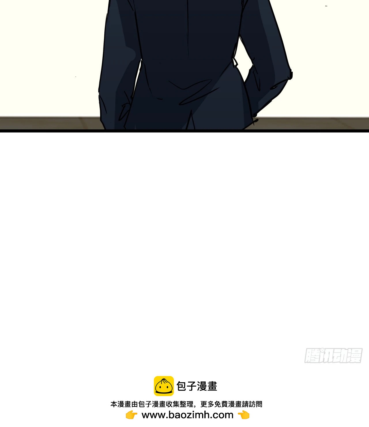 238话 意外的收货49