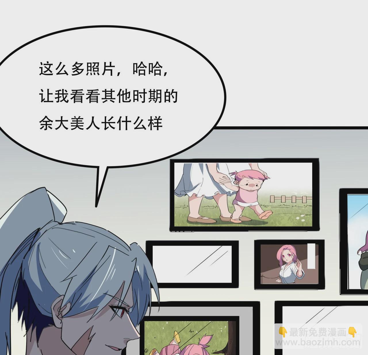 238话 意外的收货54