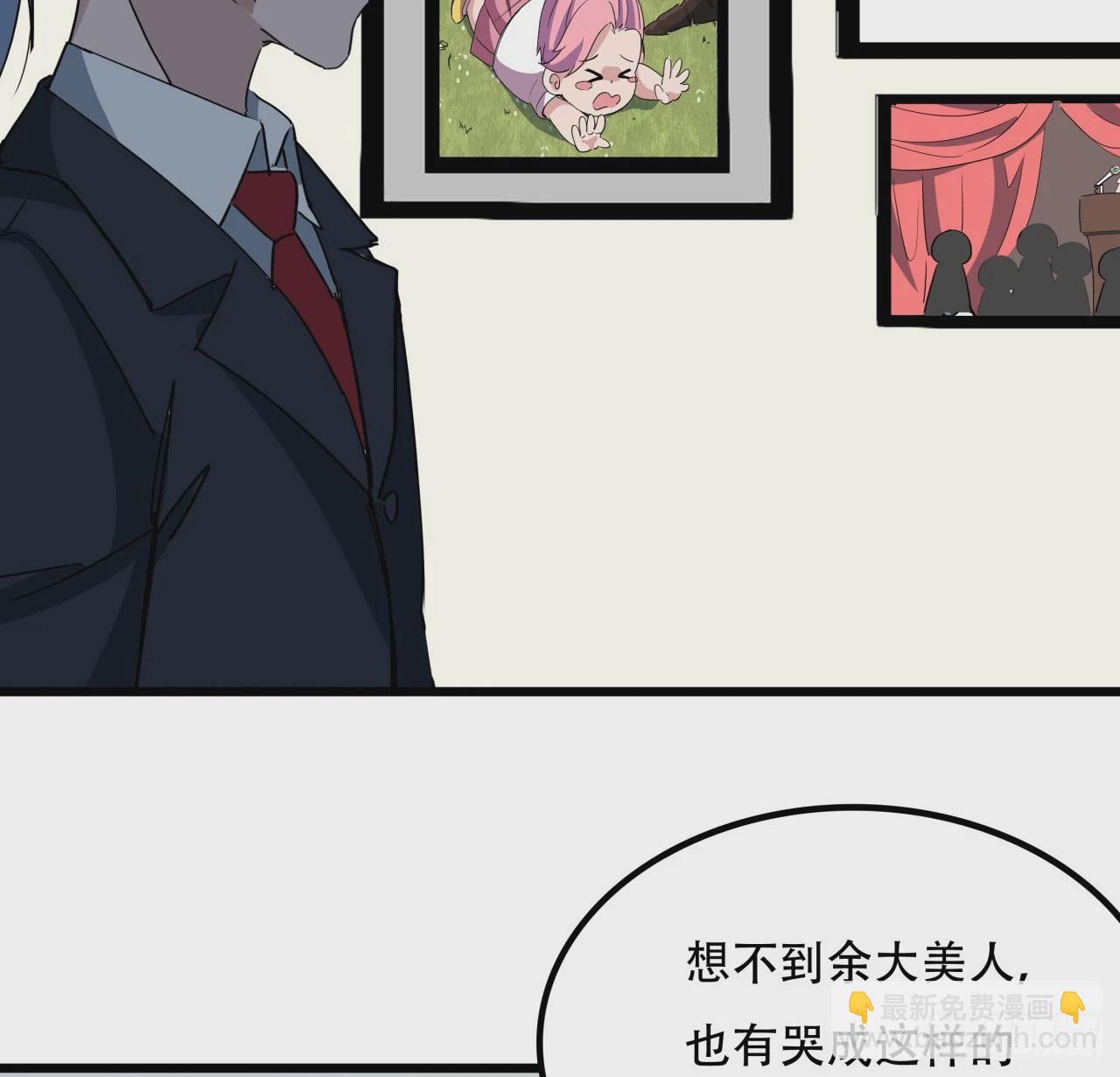 238话 意外的收货55